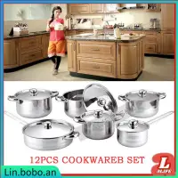 在飛比找蝦皮購物優惠-Kitchen cookware set 12-piece 