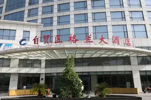 天津自貿區格蘭大酒店Grand Hotel (Tianjin Pilot Free Trade Zone)