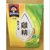 在飛比找蝦皮購物優惠-桂格 養氣人蔘雞精68ml 6瓶裝(18561) 特價355