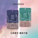 正品公司貨！BIO MAUSAH 碧蔓舒 DD美循清盈錠 / EE享食三切錠