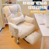 在飛比找Yahoo!奇摩拍賣優惠-專業品質電競椅 可躺式遊戲椅 人體工學椅 電腦椅家用升降椅子