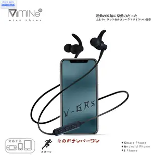 日本居家 高音質 重低音 藍牙5.0 運動藍芽耳機 藍牙耳機 入耳式耳機 智能1對2藍牙耳機 臺灣製造 好音質
