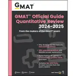 GMAT OFFICIAL GUIDE QUANTITATIVE REVIEW 2024-2025: BOOK+ONLINE QUE/GMAC (GRADUATE MANAGEMENT ADMISSION COUNCIL) ESLITE誠品