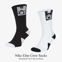 在飛比找蝦皮商城優惠-Nike 襪子 Elite Crew Socks Kevin