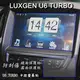 【Ezstick】LUXGEN U6 TURBO 前中控螢幕 專用 靜電式車用LCD螢幕貼