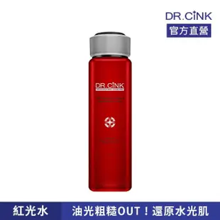 【DR.CINK 達特聖克】ABP三重無瑕淨膚露 150ml(紅光水)