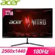 ACER 宏碁 ED270U S3 27型 2K 180Hz 曲面電競螢幕