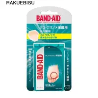 在飛比找惠比壽藥妝優惠-BAND-AID OK繃 保護腳底雞眼、魚眼 4片