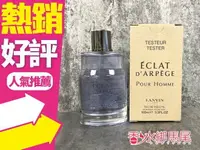 在飛比找樂天市場購物網優惠-Lanvin 浪凡蔚藍海岸男香 pour homme 100