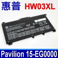 在飛比找松果購物優惠-HP 惠普 HW03XL 電池 HSTNN-OB2A Pav