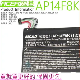 ACER AP14F8K 電池(原廠)-宏碁 A1-840, A1-850, W1-810, GT-810, B1-810, B1-820, B1-830