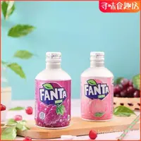 在飛比找蝦皮購物優惠-食趣坊 日本 零食 飲料 FANTA芬達 葡萄味 白桃汽水 