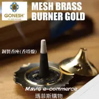 在飛比找蝦皮購物優惠-現貨 GONESH 美國精油線香 線香/香塔盤 4號 8號 