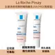 LA ROCHE-POSAY 理膚寶水 全護清透亮顏防曬隔離乳UVA PRO (瑰蜜霜) 防曬隔離乳