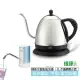 《超值組》【維康】1公升長嘴細口不鏽鋼咖啡壺/電茶壺+自動抽水機WK-1000_TW001