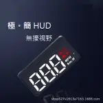 ~向上3C~抬頭顯示器  HUD HL-M3 OBD2  白光 2023最新款 A100進階版 自動調節亮度
