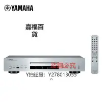 在飛比找Yahoo!奇摩拍賣優惠-CD機 Yamaha/雅馬哈 CD-S303 發燒cd機 專