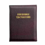 3 Pcs Retirement Card Cover Id Pension Warranty Card Case Litchi Grain Pu Bags