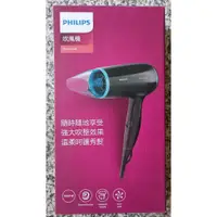 在飛比找蝦皮購物優惠-Philips 飛利浦 BHD007 旅行用輕巧折疊吹風機