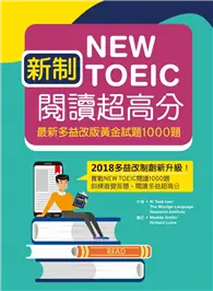 在飛比找TAAZE讀冊生活優惠-新制New TOEIC閱讀超高分：最新多益改版黃金試題100