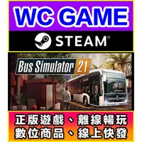 在飛比找蝦皮購物優惠-【WC電玩】PC 模擬巴士 21 含DLC 巴士 模擬 Bu