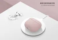 在飛比找Yahoo!奇摩拍賣優惠-UNIQ AirPods Pro 第2代 耳機保護套 Lin