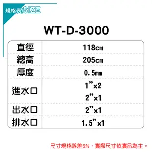 【C.L居家生活館】華泰 WT-D-3000 平底不鏽鋼水塔/304水塔/蓄水塔/3000L (8折)