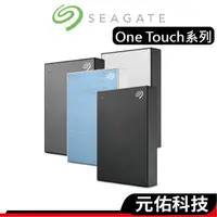 在飛比找蝦皮商城優惠-Seagate希捷 One Touch HDD行動硬碟 外接