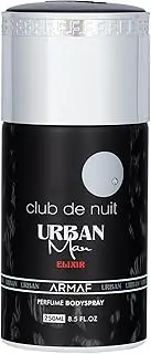 Armaf Club De Nuit Urban Elixir Body for Men 250 ml