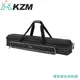 【KAZMI 韓國 KZM 硬殼營柱收納袋《黑》】K21T3B02/多功能收納袋/露營裝備袋/釣魚