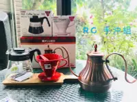 在飛比找Yahoo!奇摩拍賣優惠-Running。購。Kalita 900 細口銅製手沖壺 H