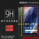 超高規格強化技術 NOKIA 9 PureView TA-1087 鋼化玻璃保護貼 高透 9H 鋼貼 鋼化貼 玻璃膜 保護膜 手機膜 耐刮