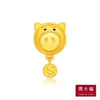 在飛比找momo購物網優惠-【周大福】玩具總動員系列 錢幣火腿豬黃金路路通串珠