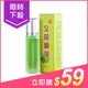 艾草精油滾珠瓶(10ml)【小三美日】DS007024