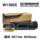 【HP 惠普】 W1360X 136X 高印量副廠碳粉匣 適 M211dw M236sdw