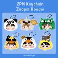 在飛比找蝦皮購物優惠-2pm ZooPM Hoodie Keychain