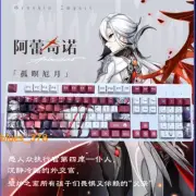 Genshin Impact Arlecchino Keycaps 134 Keys Button PBT Cherry MX For Keyboards