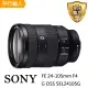 【SONY 索尼】FE 24-105mm F4 G OSS(平行輸入 SEL24105G)