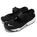 【NIKE 耐吉】忍者鞋 RIFT GS PS 中大童 女鞋 童鞋 分趾鞋 黑 白 經典 百搭 休閒鞋(322359-014)