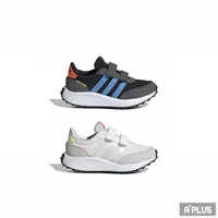 在飛比找蝦皮商城優惠-ADIDAS 中小童 RUN 70s 兒童慢跑鞋 復古 紋理