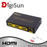 在飛比找PChome24h購物優惠-UH812 4K HDMI 2.0 一進二出影音分配器