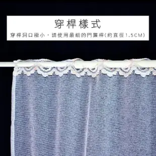 【LASSLEY】門簾紗-喜悅鳥125X43cm(紗簾 蕾絲 窗紗 咖啡簾 ALBANI 德國進口 台灣製造)