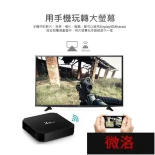 全新 電視 配件 IS-TV96 玩家版4K智慧電視盒 HDMIAV Miracast