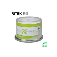 在飛比找i郵購優惠-【RiTEK錸德】 16X DVD-R 桶裝 4.7GB 珍