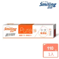 在飛比找momo購物網優惠-【Smiling 百齡】Pure淨護齦 牙膏-柑橘薄荷110