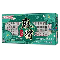 在飛比找蝦皮購物優惠-Uncle Wang 大富翁 桌遊 旅行麻將 迷你攜帶型(小