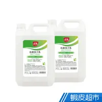 在飛比找蝦皮商城優惠-美琪 抗菌洗手乳大容量補充瓶 3785ml x2 淨萃青桔 