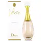 Dior 迪奧 J’adore 真我宣言 淡香水 50ml