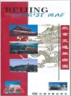 在飛比找三民網路書店優惠-北京交通旅遊圖(中英對照)（簡體書）