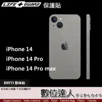 在飛比找數位達人優惠-LIFE+GUARD 手機 保護貼 iPhone 14 / 